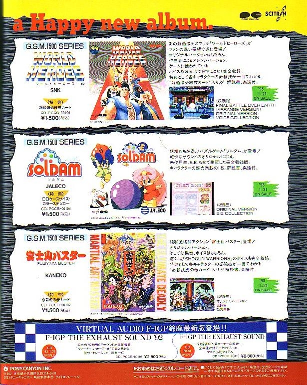 3枚1100円】オムニバス - ROCK HEROES 2CD 3枚1100円】オムニバス